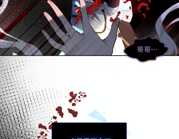 第132话 罪孽的开端141