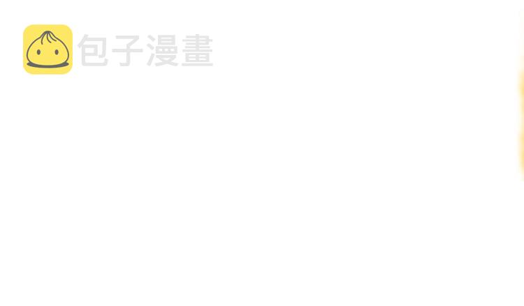 第90话 若我死去42