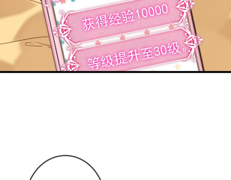 第21话 同居？53
