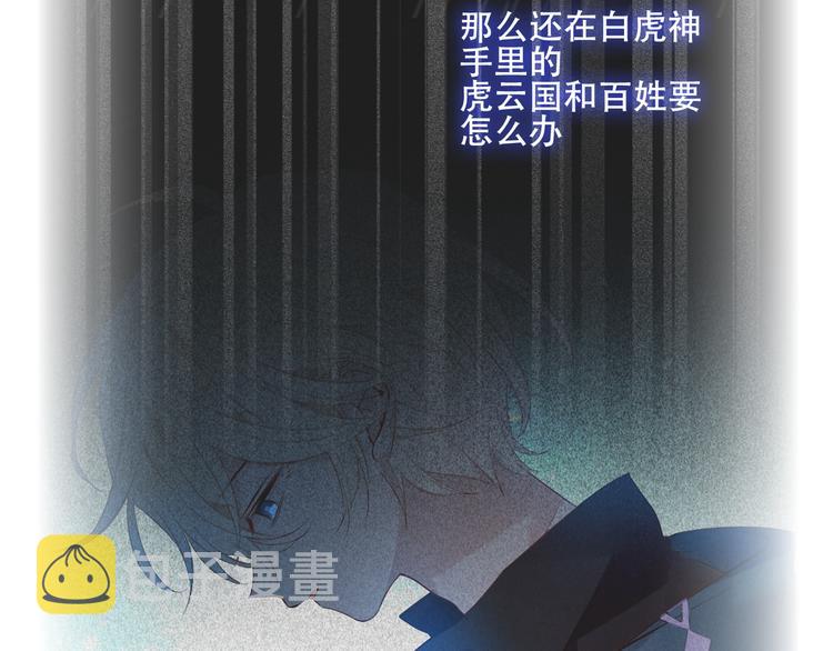 第136话 拥你入怀97
