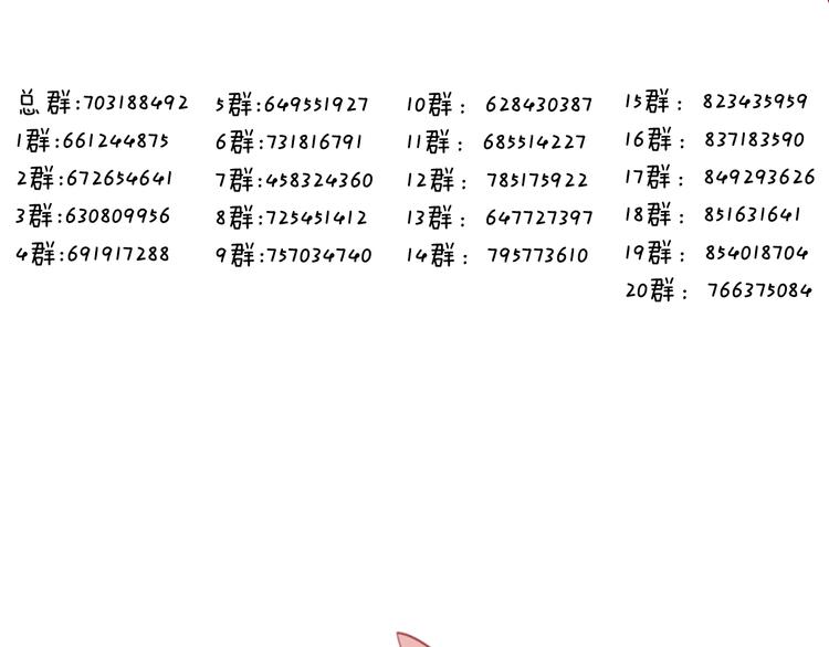 第106话 掠夺！104