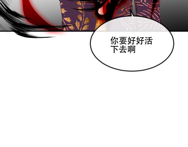 第86话 最后一缕爱183