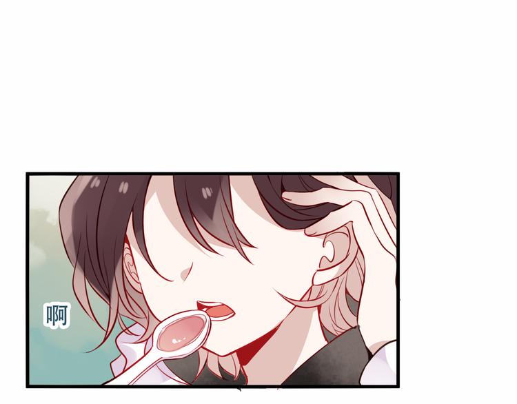 第46话 草莓味的你？52