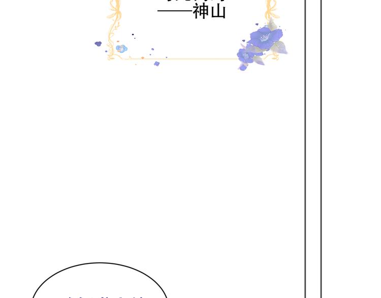 第131话 物是人非62