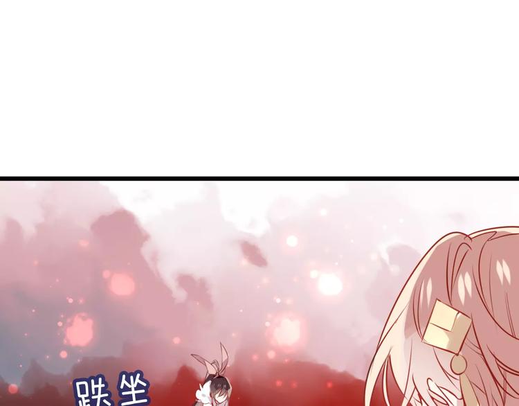 第13话 神秘的皇族血统66