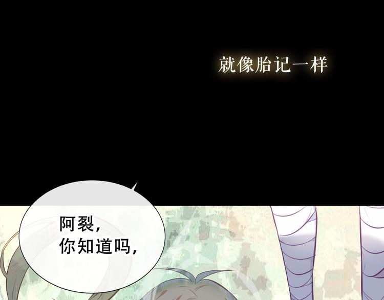 第139话 臣服12