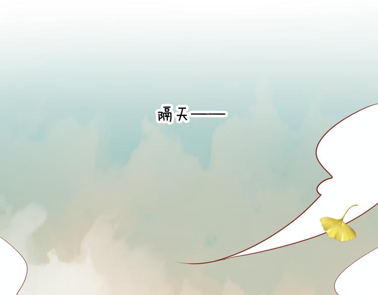 第53话 再见面又红了脸19