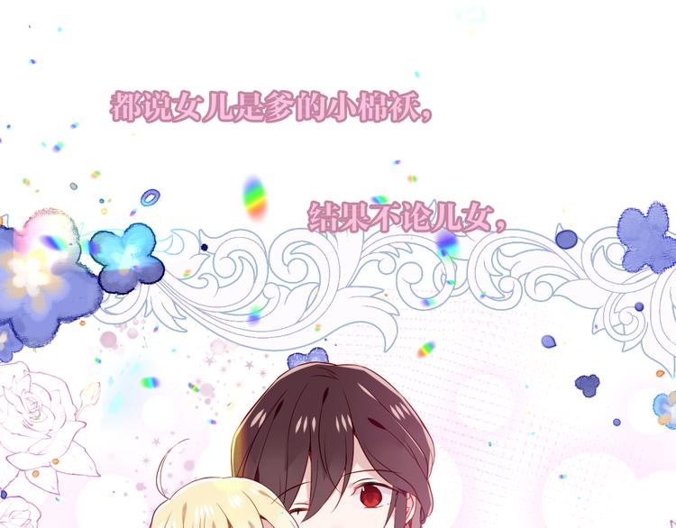 第169话 于诗歌中诞生44