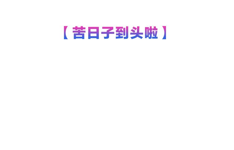 第119话 离开121