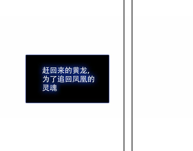 第132话 罪孽的开端155