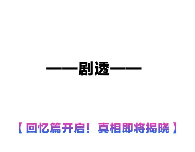 第121话 魔界入口107