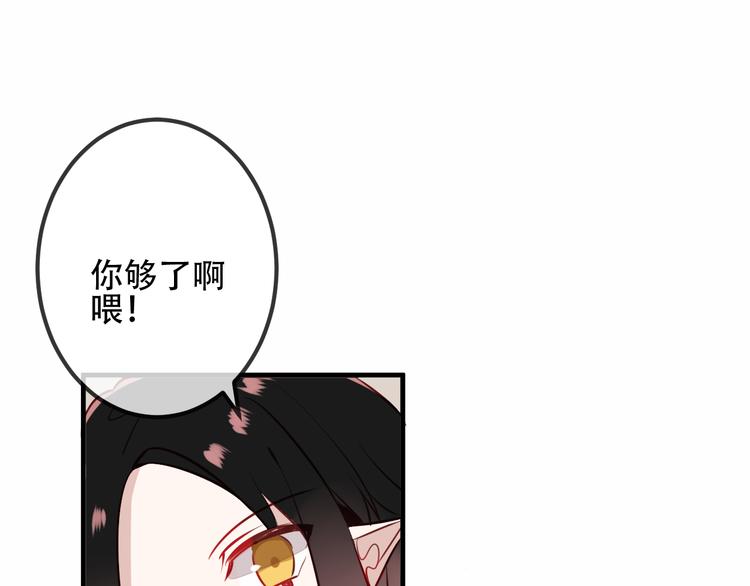 第28话 选择与结局34