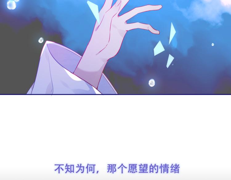 第171话 隐藏结局（上）93