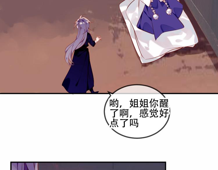 第56话 尘封的过往61