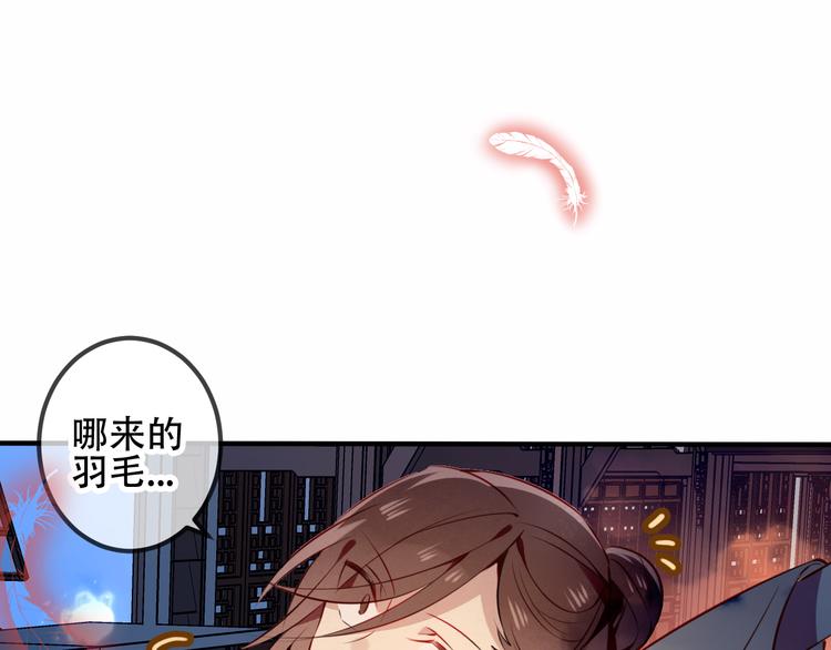 第33话 螳螂捕蝉65