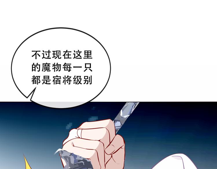 第139话 臣服61