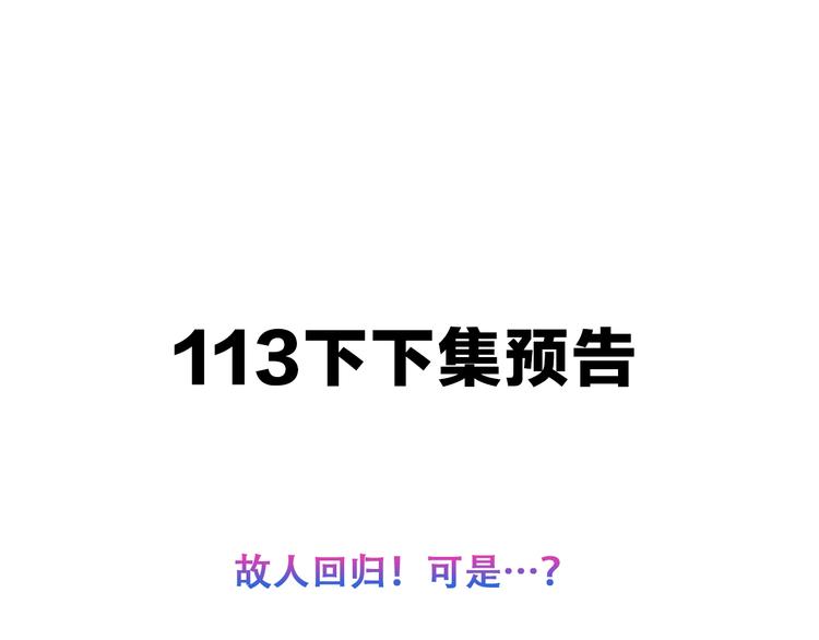 第111话 成魔？128