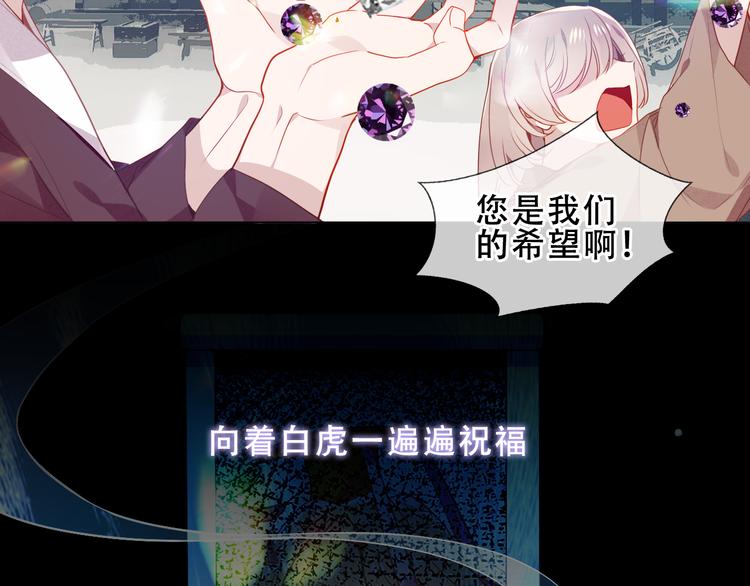 第157话 迷茫36
