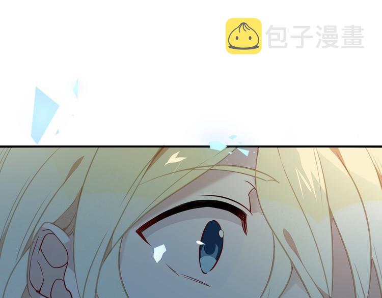 第89话 穿越时空的爱意2