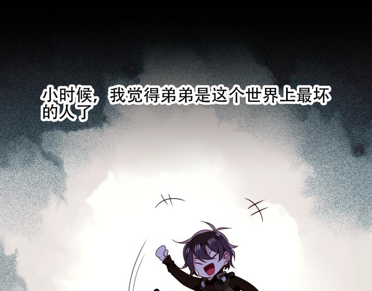 第70话 单纯的&amp;amp;quot;恶人&amp;amp;quot;9