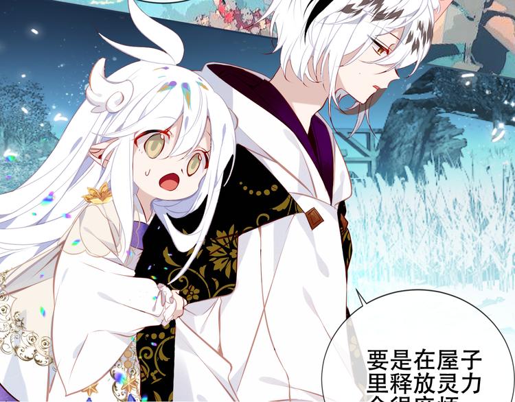第127话 悸动45