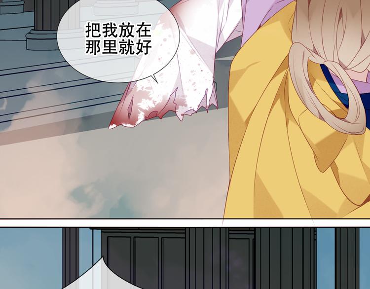 第161话 最后的禁锢36
