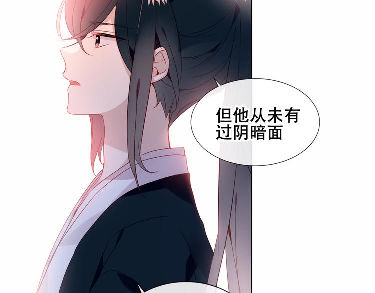 第146话 狼与犬80