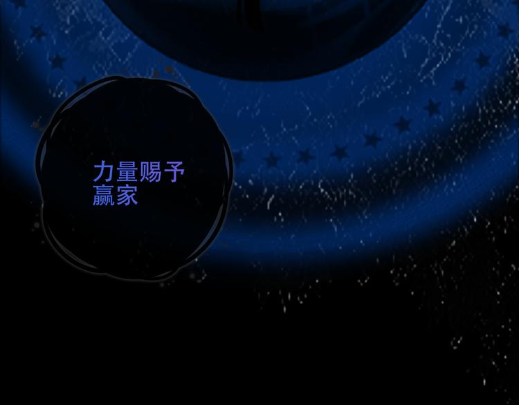 第132话 罪孽的开端16