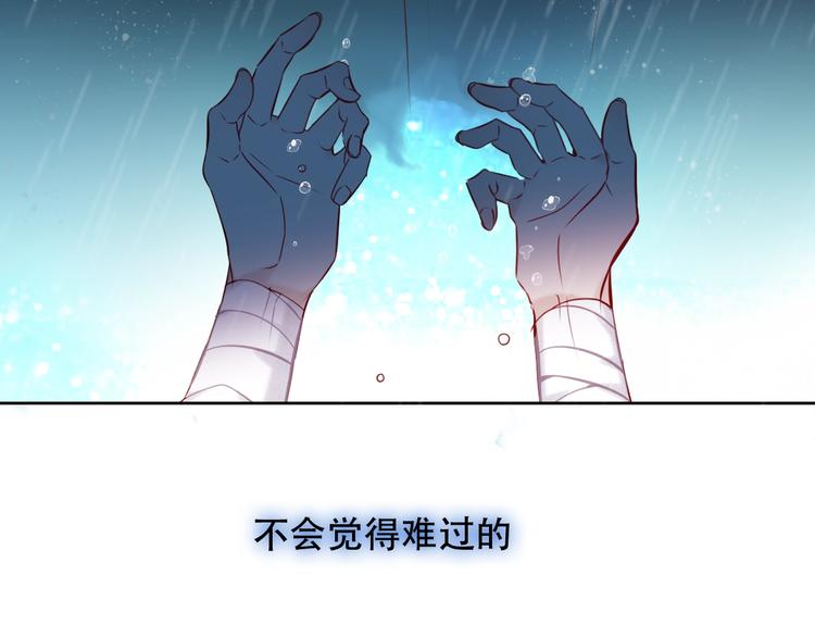 第109话 微笑下的尖刀118