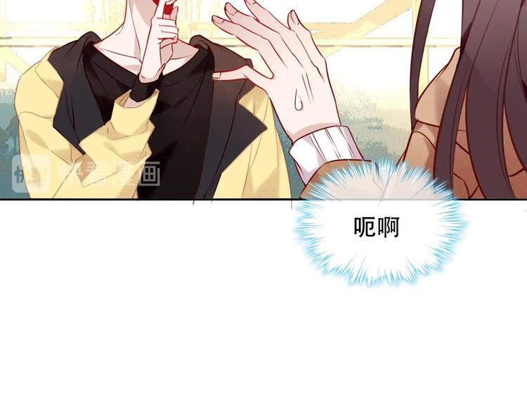 第104话 樱桃的味道13