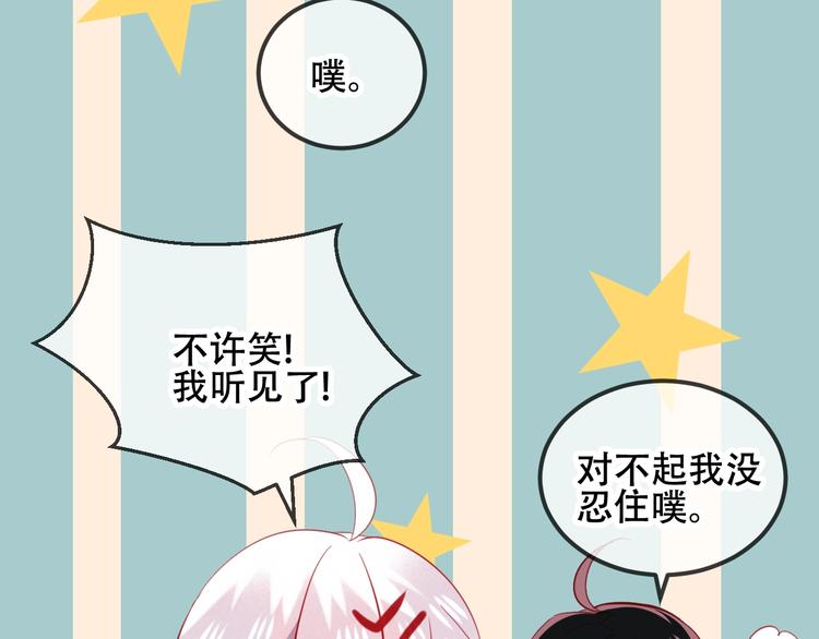 第72话 裂痕8