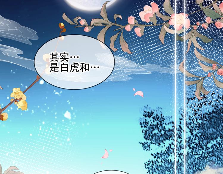 第142话 决心34