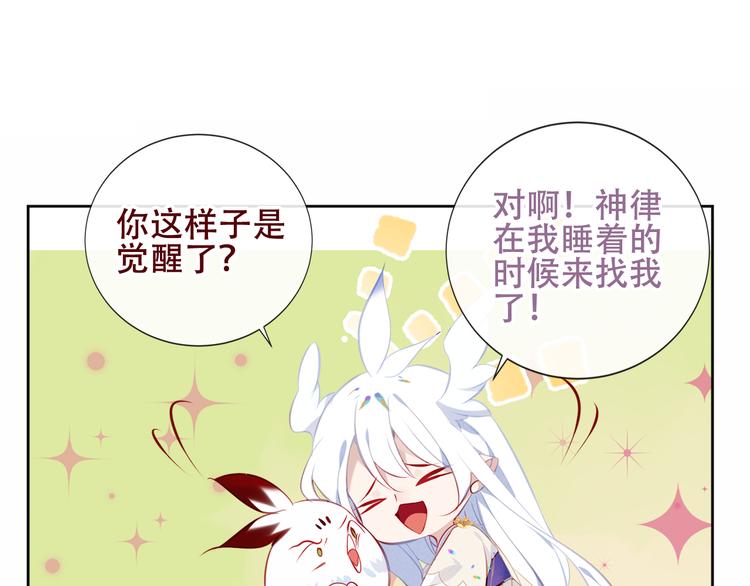 第128话 情来不自禁31