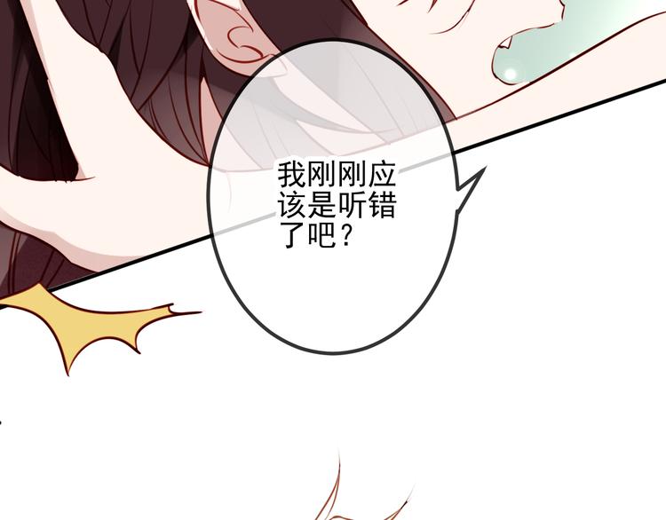 第20话 我才不要当太子妃！27
