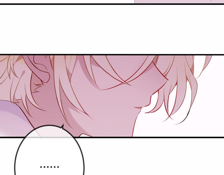 第46话 草莓味的你？56