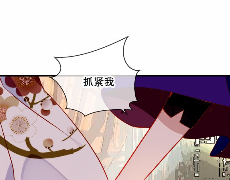 第54话 紫发王子花式撩人！71