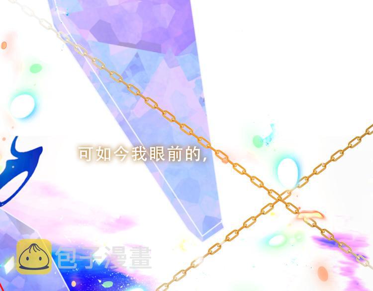 加更 幽皇与黄龙（上）63