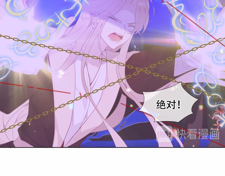 幽皇与黄龙（中）25