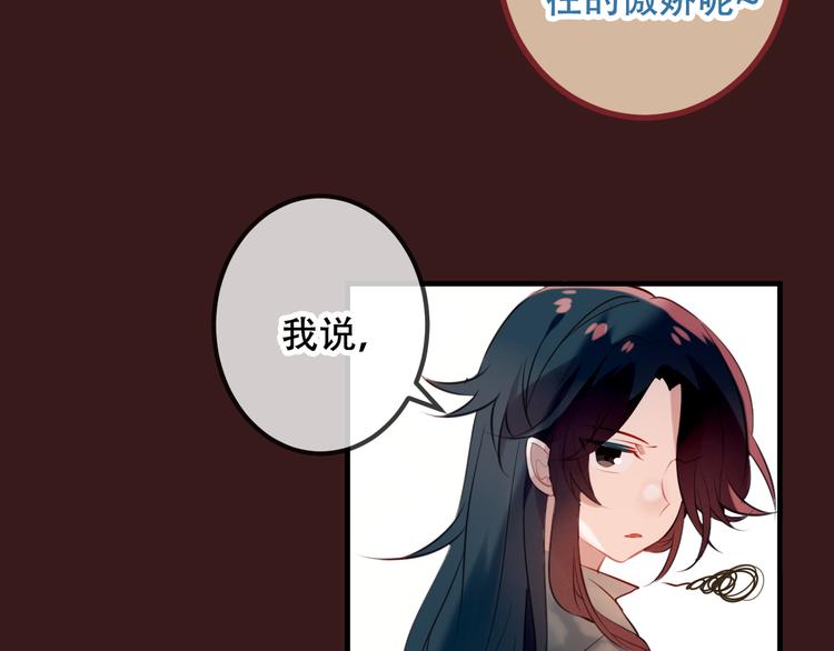 第40话 两个都给我拿下！19