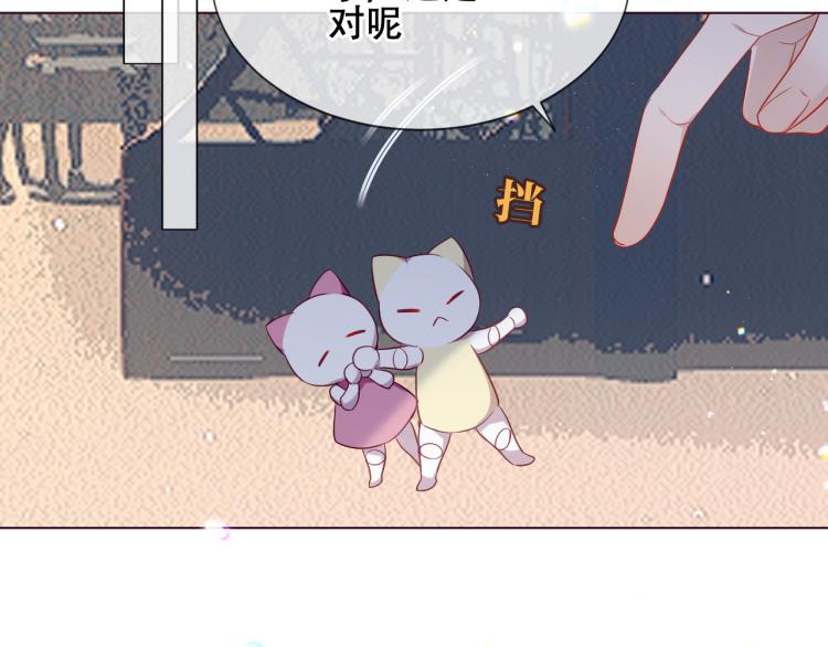 番外 聆与杏（下）46