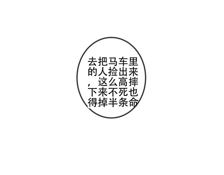 第56话 尘封的过往4