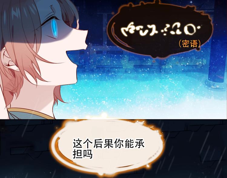 第110话 背道而驰69