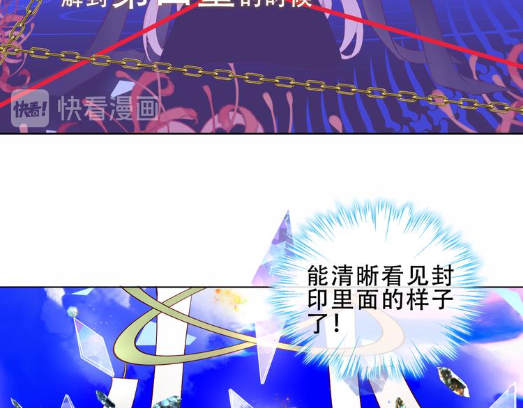 加更 幽皇与黄龙（上）55
