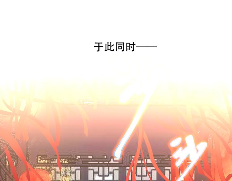 第64话 嗜血！青渊国二皇子40