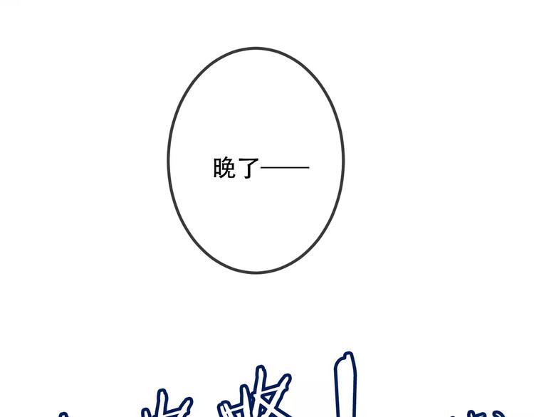 第10话 你，你别过来！49
