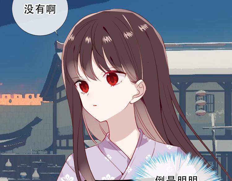 第143话 虎云失控13