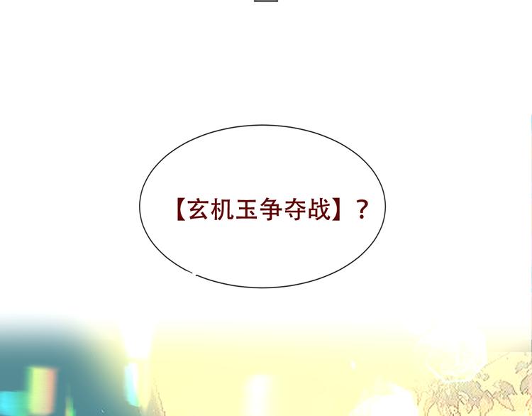 第131话 物是人非162