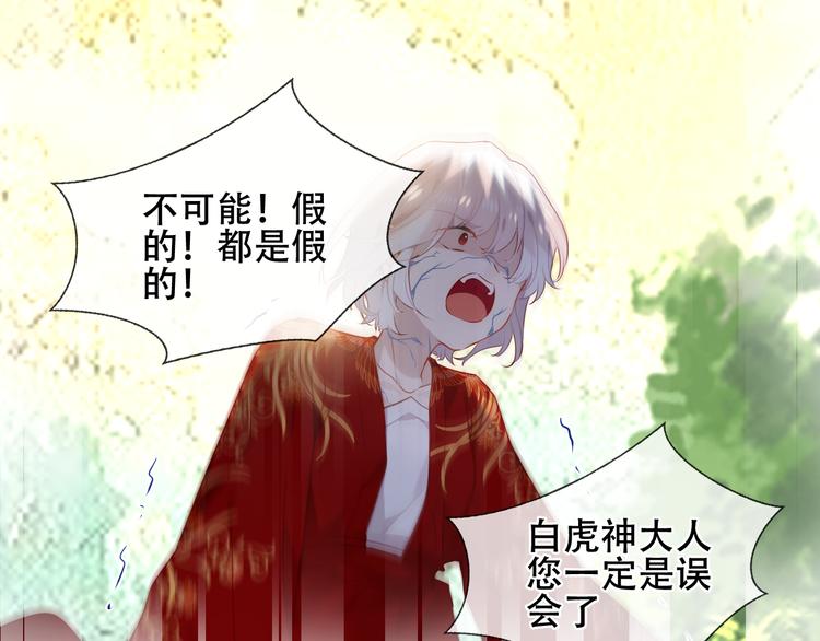 第153话 错过的邀约15