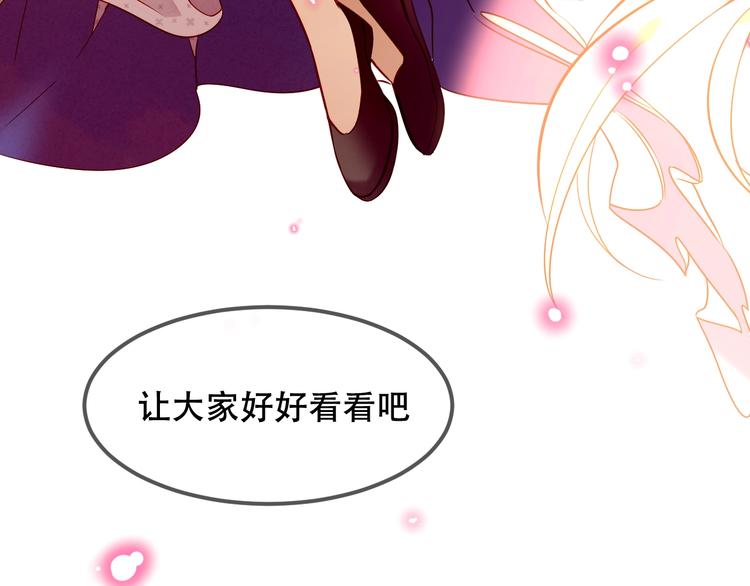 第95话 珍宝48