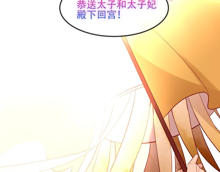 第96话 交心之时5
